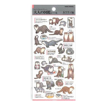 Load image into Gallery viewer, #PM 大人の図鑑ｼｰﾙ ｶﾜｳｿ 動物ステッカー 水辺の動物 コツメカワウソ ビロードカワウソ カミオジャパン(Kamiojapan) :4550432263246
