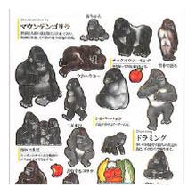 Load image into Gallery viewer, #PM 大人の図鑑 ｼｰﾙ ｺﾞﾘﾗ 動物図鑑 グレー ブラック かわいい 面白い 草食系 ウホウホ カミオジャパン(Kamiojapan) :4550432263253
