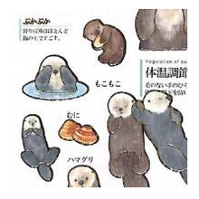 Load image into Gallery viewer, PM大人の図鑑ｼｰﾙ/ﾗｯｺ かわいい 癒し系 海のいきもの 動物図鑑風 手帳デコ グレーカラー 茶色 カミオジャパン(Kamiojapan) :4550432263307
