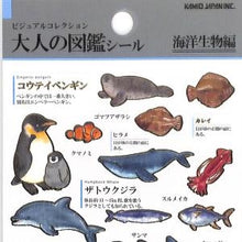 画像をギャラリービューアに読み込む, #PM 大人の図鑑ｼｰﾙ 海洋生物 海の生き物 ステッカー コウテイペンギン ジンベエザメ クマノミ カミオジャパン(Kamiojapan) :4550432263321
