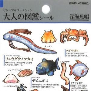 ＃大人の図鑑 ＃PM 大人の図鑑ｼｰﾙ 深海魚 海の生き物 おもしろ文具 リュウグウノツカイ ダイオウイカ メンダコ カミオジャパン(Kamiojapan) --- カミオジャパン シール 大人の図鑑シール 深海魚 226334 : adult picture b : adult picture book PM Adult Pi :4550432263345