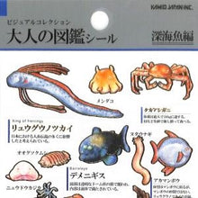 Load image into Gallery viewer, PM 大人の図鑑ｼｰﾙ 深海魚 海の生き物 おもしろ文具 リュウグウノツカイ ダイオウイカ メンダコ カミオジャパン(Kamiojapan) :4550432263345
