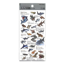 Load image into Gallery viewer, #PM 大人の図鑑ｼｰﾙ ｻﾒ シャーク 海の生き物 ホホジロザメ ジンベエザメ 水族館風 :4550432263383
