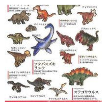 Load image into Gallery viewer, PM 大人の図鑑ｼｰﾙ 恐竜 恐竜好き プレゼント ティラノサウルス トリケラトプス カミオジャパン(Kamiojapan) :4550432263437
