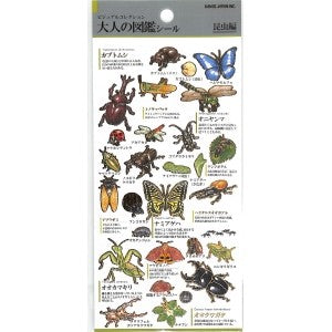 ＃大人の図鑑 ＃PM大人の図鑑ｼｰﾙ/昆虫 自由研究 生き物図鑑 カブトムシ クワガタ ヘラクレスオオカブト カミオジャパン(Kamiojapan) --- カミオジャパン シール 大人の図鑑シール 昆虫 226346 : adult picture book P : adult picture book PM Adult Pi :4550432263468