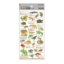Load image into Gallery viewer, #大人の図鑑 ｼｰﾙ 爬虫類 --- カミオジャパン(Kamiojapan) <Japan others> :4550432263475

