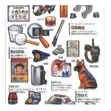 Load image into Gallery viewer, #PM 大人の図鑑ｼｰﾙ 捜査 ポリスアイテム ステッカー 大人向け 手帳デコ ミステリー 警察 手帳 警棒 :4550432263642
