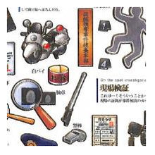 Load image into Gallery viewer, #PM 大人の図鑑ｼｰﾙ 捜査 ポリスアイテム ステッカー 大人向け 手帳デコ ミステリー 警察 手帳 警棒 :4550432263642

