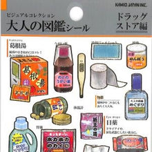 Load image into Gallery viewer, PM 大人の図鑑ｼｰﾙ ﾄﾞﾗｯｸﾞｽﾄｱ 懐かしい 薬 日用品 ステッカー かわいい 手帳デコ ノート用 レトロ風 :4550432263659
