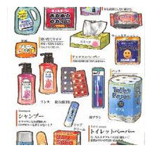 Load image into Gallery viewer, PM 大人の図鑑ｼｰﾙ ﾄﾞﾗｯｸﾞｽﾄｱ 懐かしい 薬 日用品 ステッカー かわいい 手帳デコ ノート用 レトロ風 :4550432263659
