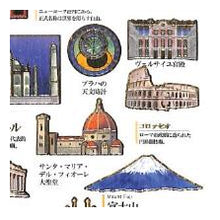 Load image into Gallery viewer, PM大人の図鑑ｼｰﾙ/世界遺産 建築物 観光名所 ステッカー 学習用 旅行記録 手帳デコ --- カミオジャパン(Kamiojapan) :4550432263703
