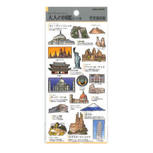 Load image into Gallery viewer, PM大人の図鑑ｼｰﾙ/世界遺産 建築物 観光名所 ステッカー 学習用 旅行記録 手帳デコ --- カミオジャパン(Kamiojapan) :4550432263703
