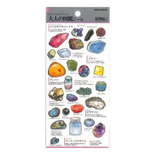 Load image into Gallery viewer, 4550432263758
