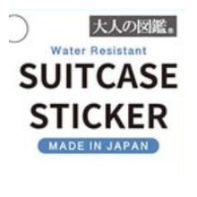 Load image into Gallery viewer, 大人の図鑑 ｽｰﾂｹｰｽｽﾃｯｶｰ 鎌倉大仏 青銅風デザイン ゴールド縁 日本製 カミオジャパン(Kamiojapan) カミオジャパン(Kamiojapan) :4550432265943
