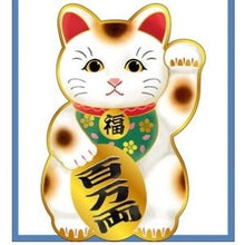 Load image into Gallery viewer, 大人の図鑑 ｽｰﾂｹｰｽｽﾃｯｶｰ 招き猫 三毛猫デザイン 開運・金運アップ 日本製 カミオジャパン(Kamiojapan) カミオジャパン(Kamiojapan) :4550432265950
