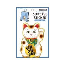 Load image into Gallery viewer, 大人の図鑑 ｽｰﾂｹｰｽｽﾃｯｶｰ 招き猫 三毛猫デザイン 開運・金運アップ 日本製 カミオジャパン(Kamiojapan) カミオジャパン(Kamiojapan) :4550432265950
