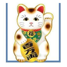 Load image into Gallery viewer, 大人の図鑑 ｽｰﾂｹｰｽｽﾃｯｶｰ 招き猫 三毛猫デザイン 開運・金運アップ 日本製 カミオジャパン(Kamiojapan) カミオジャパン(Kamiojapan) :4550432265950
