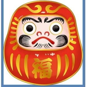 ＃大人の図鑑 ＃大人の図鑑 ｽｰﾂｹｰｽｽﾃｯｶｰ 赤だるま 開運招福デザイン ゴールド縁付き 日本製 カミオジャパン(Kamiojapan) --- カミオジャパン シール 大人の図鑑スーツケースステッカー だるま 226596 : adult picture  : adult picture book Illustrated :4550432265967