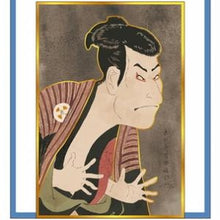 Load image into Gallery viewer, 大人の図鑑 ｽｰﾂｹｰｽｽﾃｯｶｰ 写楽浮世絵 三代目大谷鬼次の奴江戸兵衛  ゴールド縁 日本製 カミオジャパン(Kamiojapan) カミオジャパン(Kamiojapan) :4550432265998
