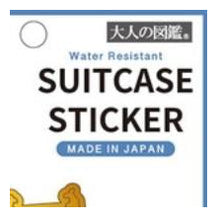 Load image into Gallery viewer, 大人の図鑑 ｽｰﾂｹｰｽｽﾃｯｶｰ 大阪城 ゴールドふち付き 和風デザイン 日本製 カミオジャパン(Kamiojapan) カミオジャパン(Kamiojapan) :4550432266025
