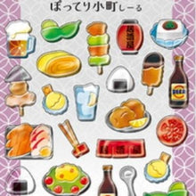 Load image into Gallery viewer, ぽってり小町しｰる IZAKAYA 居酒屋 シール ぷっくりシール おつまみ 焼酎 日本酒 焼き鳥 和風 ステッカー カミオジャパン(Kamiojapan) カミオジャパン(Kamiojapan) :4550432268913
