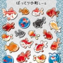 画像をギャラリービューアに読み込む, ＃ぽってり小町しｰる KINGYO 金魚 シール ぷっくりシール 夏 ステッカー 和風デザイン かわいい 和柄デコレーション 夏祭り カミオジャパン :4550432268920
