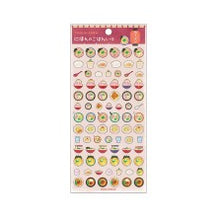 Load image into Gallery viewer, PMﾆﾎﾝﾉｺﾞﾊﾝｼｰﾙ/ﾗｰﾒﾝ PMにほんのごはんシール／ラーメン :4550432274501
