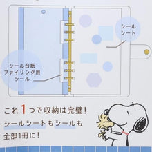 画像をギャラリービューアに読み込む, スヌーピー シール帳 大人のシール収納 シンプルワンポイント ピーナッツ カミオジャパン シールバインダー 6穴 再剥離 シリコン台紙 ファイリング 透明カバー 持ち運び 整理 グッズ
