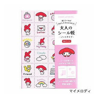 ＃マイメロディ大人のシール帳 --- カミオジャパン マイメロディ 大人のシール帳 276369 サンリオキャラクターズ : My Melody Adult Sticker Book :4550432276369