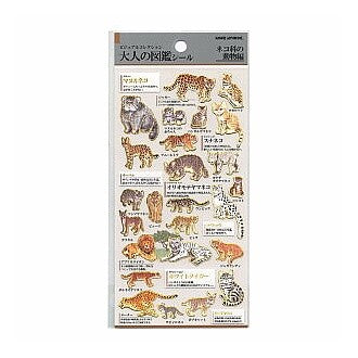 ＃大人の図鑑シール ネコ科の動物 228111 カミオジャパン(Kamiojapan) --- カミオジャパン シール 大人の図鑑シール ネコ科の動物 228111 : Adult picture book sticker feline animal 228111 :4550432281110