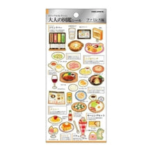 Load image into Gallery viewer, 4550432281127
