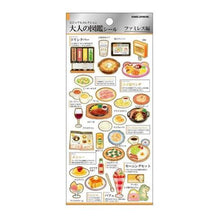 Load image into Gallery viewer, 4550432281127

