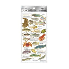 Load image into Gallery viewer, #ＰＭ大人の図鑑シール／淡水魚 PM大人の図鑑シール/淡水魚と淡水生物編 カミオジャパン(Kamiojapan) :4550432281134
