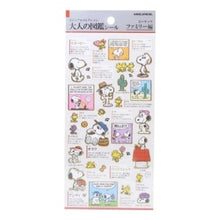 画像をギャラリービューアに読み込む, 4550432284463
