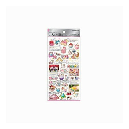 ＃ピーナッツデココレクションほっぺちゃん カミオジャパン --- 大人の図鑑 シール【ほっぺちゃん】コレクション デコ ピーナッツ 230331 : Peanuts Deco Collection Hoppe-chan :4550432303317
