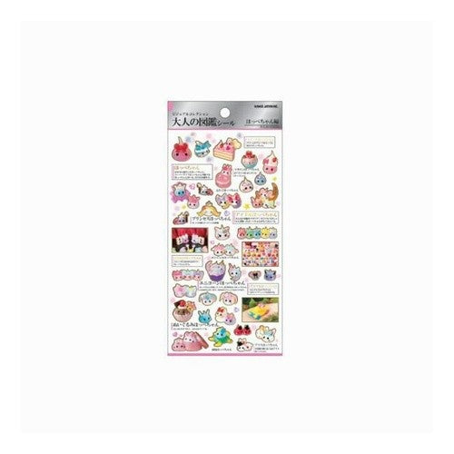 ＃ピーナッツデココレクションほっぺちゃん カミオジャパン --- 大人の図鑑 シール【ほっぺちゃん】コレクション デコ ピーナッツ 230331 : Peanuts Deco Collection Hoppe-chan :4550432303317