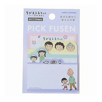 ＃その他文具 カミオジャパン(Kamiojapan) --- ちびまる子ちゃん[付箋]PICK FUSEN ふせん/家族 カミオジャパン 事務用品 アニメキャラクター グッズ 通販 : Other stationery :4550432309128
