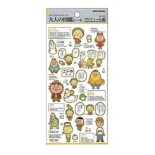 画像をギャラリービューアに読み込む, 4550432310568
