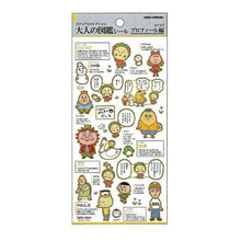 画像をギャラリービューアに読み込む, 4550432310568
