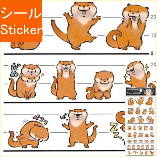 KAMIOJAPAN ｶﾐｵｼﾞｬﾊﾟﾝ ｼｰﾙ ･ 可愛い嘘のｶﾜｳｿ 4SIZEｽﾃｯｶｰ ｶﾜｲｲ ｼｰﾙ帳 福袋 丸 おしゃれ ｱﾙﾊﾞﾑ ﾃﾞｺﾚｰｼｮﾝ ﾊｰﾄ 大量 ｽﾃｯｶｰ ｽﾏﾎ ごほうび 花 かわいい ｽｹｼﾞｭｰﾙ帳 手帳のﾀｲﾑｷｰﾊﾟｰ :4550433000727