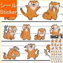 画像をギャラリービューアに読み込む, KAMIOJAPAN ｶﾐｵｼﾞｬﾊﾟﾝ ｼｰﾙ ･ 可愛い嘘のｶﾜｳｿ 4SIZEｽﾃｯｶｰ ｶﾜｲｲ ｼｰﾙ帳 福袋 丸 おしゃれ ｱﾙﾊﾞﾑ ﾃﾞｺﾚｰｼｮﾝ ﾊｰﾄ 大量 ｽﾃｯｶｰ ｽﾏﾎ ごほうび 花 かわいい ｽｹｼﾞｭｰﾙ帳 手帳のﾀｲﾑｷｰﾊﾟｰ :4550433000727
