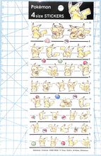 画像をギャラリービューアに読み込む, CM4SIZESTICKERS/PIKACHUNUMBER025 :4550433007313
