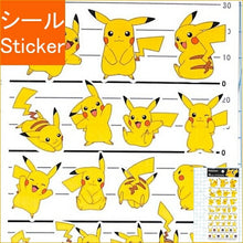 画像をギャラリービューアに読み込む, KAMIOJAPAN ｶﾐｵｼﾞｬﾊﾟﾝ ｼｰﾙ ･ CM4SIZESTICKERS/ﾋﾟｶﾁｭｳ ｼｰﾙ帳 福袋 ｽｹｼﾞｭｰﾙ ﾃﾞｺ　ｽﾃｯｶｰ ﾀﾞｲｱﾘｰ  ｽｹｼﾞｭｰﾙ帳 手帳のﾀｲﾑｷｰﾊﾟｰ :4550433007320
