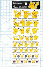 画像をギャラリービューアに読み込む, KAMIOJAPAN ｶﾐｵｼﾞｬﾊﾟﾝ ｼｰﾙ ･ CM4SIZESTICKERS/ﾋﾟｶﾁｭｳ ｼｰﾙ帳 福袋 ｽｹｼﾞｭｰﾙ ﾃﾞｺ　ｽﾃｯｶｰ ﾀﾞｲｱﾘｰ  ｽｹｼﾞｭｰﾙ帳 手帳のﾀｲﾑｷｰﾊﾟｰ :4550433007320
