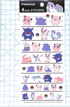 画像をギャラリービューアに読み込む, CM4SIZESTICKERS/ﾎﾟｹﾓﾝﾋﾟﾝｸﾊﾟｰﾌﾟﾙ カミオジャパン(Kamiojapan) :4550433007351
