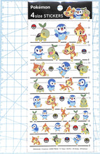 画像をギャラリービューアに読み込む, CM4SIZESTICKERS/ﾎﾟｹﾓﾝｼﾝｵｳ地方 --- カミオジャパン(Kamiojapan) :4550433007368
