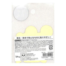 Load image into Gallery viewer, KAMIOJAPAN ｶﾐｵｼﾞｬﾊﾟﾝ ｼｰﾙ ･ CM ﾐﾆﾃﾞｺｽﾃｯｶｰ ｶﾅﾍｲ DN ﾐｯｷｰﾄﾞﾅﾙﾄﾞ ｼｰﾙ帳 福袋 丸 おしゃれ ｱﾙﾊﾞﾑ ﾃﾞｺﾚｰｼｮﾝ ﾊｰﾄ 大量 ｽﾃｯｶｰ ｽﾏﾎ ごほうび 花 かわいい ｽｹｼﾞｭｰﾙ帳 手帳のﾀｲﾑｷｰﾊﾟｰ :4550433021203
