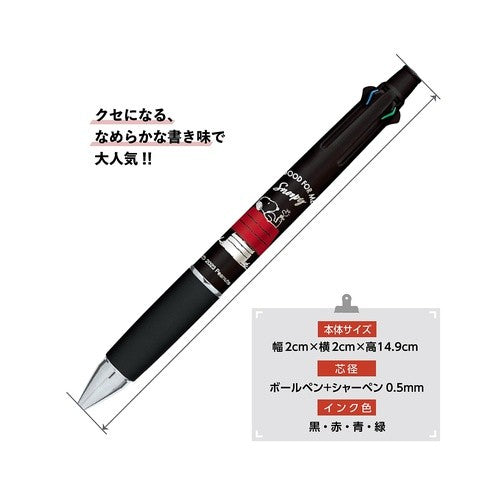＃スヌーピー ＃CMｼﾞｪｯﾄｽﾄﾘｰﾑ4_1/SN_ﾊｳｽ ｶﾐｵ :4550433024891