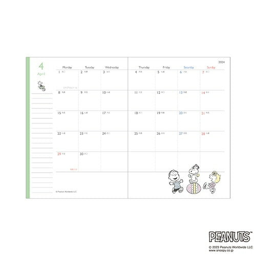 【ＳＡＬＥ!!30%割引】KAMIOJAPAN ｶﾐｵｼﾞｬﾊﾟﾝ 2024年1月始まり(2023年10月始まり) 手帳 月間式(月間ﾌﾞﾛｯｸ) A6 ｽﾇｰﾋﾟｰ ﾁｯﾌﾟ ﾃﾞｰﾙ ﾄﾞﾅﾙﾄﾞ ﾏﾝｽﾘｰ  ﾎﾟｹｯﾄ　ｷｬﾗｸﾀｰ　 おしゃれ 大人かわいい 手帳ｶﾊﾞｰ ﾀﾞｲｱﾘ :4991277096017