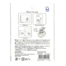 Load image into Gallery viewer, 星のｶｰﾋﾞｨ ｸﾘｱ ﾌﾞﾛｰﾁ ｽﾃｯｶｰ PUPUPU REANY?DAY カミオジャパン(Kamiojapan) :4550433056489
